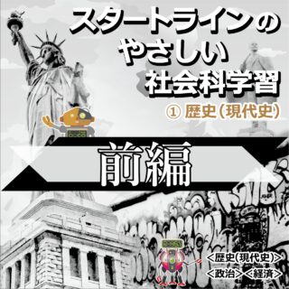 ・・・・・・・・・・・・・・・・・・

スタートラインでは、色々な楽しい企画があるんですよ😊

↓何でもお気軽にお問い合わせください↓
大阪府守口市馬場町三丁目14-6
メゾンエミール２階
TEL: 06-6997-6188

7月15日（水曜日）晴れ

#生活訓練 #自立訓練 #就労移行支援 #B型事業所 #支援学校 #放課後等デイサービス #精神障害 #発達障害 #知的障害 #身体障害 #福祉 #福祉施設 #障害者 #引きこもり #生活リズム 
#適応障害 #アスペルガー症候群 #ADHD #自閉症 #うつ病 #統合失調症 #コミュニケーション障害
#守口市 #旭区 #京阪 #今里筋線 #谷町線 #清水駅 #太子橋今市駅 #大阪メトロ