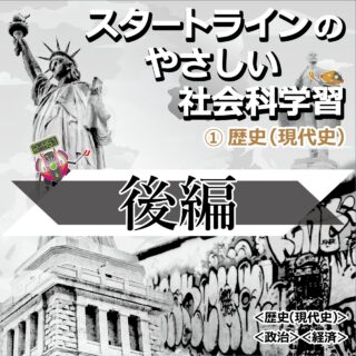 ・・・・・・・・・・・・・・・・・・

スタートラインでは、色々な楽しい企画があるんですよ😊

↓何でもお気軽にお問い合わせください↓
大阪府守口市馬場町三丁目14-6
メゾンエミール２階
TEL: 06-6997-6188

7月29日（水曜日）晴れ

#生活訓練 #自立訓練 #就労移行支援 #B型事業所 #支援学校 #放課後等デイサービス #精神障害 #発達障害 #知的障害 #身体障害 #福祉 #福祉施設 #障害者 #引きこもり #生活リズム 
#適応障害 #アスペルガー症候群 #ADHD #自閉症 #うつ病 #統合失調症 #コミュニケーション障害
#守口市 #旭区 #京阪 #今里筋線 #谷町線 #清水駅 #太子橋今市駅 #大阪メトロ