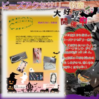 ・・・・・・・・・・・・・・・・・・

スタートラインでは、色々な楽しい企画があるんですよ😊

↓何でもお気軽にお問い合わせください↓
大阪府守口市馬場町三丁目14-6
メゾンエミール２階
TEL: 06-6997-6188

10月20日（火曜日）晴れ

#生活訓練 #自立訓練 #就労移行支援 #B型事業所 #支援学校 #放課後等デイサービス #精神障害 #発達障害 #知的障害 #身体障害 #福祉 #福祉施設 #障害者 #引きこもり #生活リズム 
#適応障害 #アスペルガー症候群 #ADHD #自閉症 #うつ病 #統合失調症 #コミュニケーション障害
#守口市 #旭区 #京阪 #今里筋線 #谷町線 #清水駅 #太子橋今市駅 #大阪メトロ