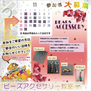 ・・・・・・・・・・・・・・・・・・

スタートラインでは、色々な楽しい企画があるんですよ😊

↓何でもお気軽にお問い合わせください↓
大阪府守口市馬場町三丁目14-6
メゾンエミール２階
TEL: 06-6997-6188

10月23日（金曜日）晴れ

#生活訓練 #自立訓練 #就労移行支援 #B型事業所 #支援学校 #放課後等デイサービス #精神障害 #発達障害 #知的障害 #身体障害 #福祉 #福祉施設 #障害者 #引きこもり #生活リズム 
#適応障害 #アスペルガー症候群 #ADHD #自閉症 #うつ病 #統合失調症 #コミュニケーション障害
#守口市 #旭区 #京阪 #今里筋線 #谷町線 #清水駅 #太子橋今市駅 #大阪メトロ