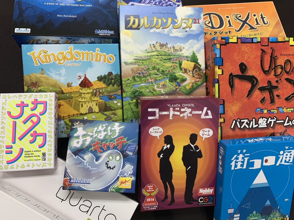 アナログゲーム