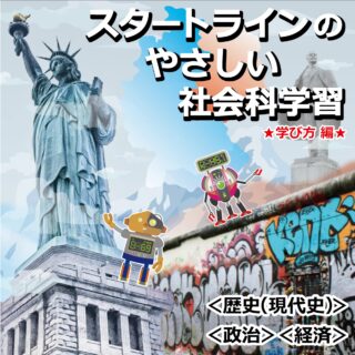 ・・・・・・・・・・・・・・・・・・

スタートラインでは、色々な楽しい企画があるんですよ😊

↓何でもお気軽にお問い合わせください↓
大阪府守口市馬場町三丁目14-6
メゾンエミール２階
TEL: 06-6997-6188

5月20日（水曜日）晴れ

#生活訓練 #自立訓練 #就労移行支援 #B型事業所 #支援学校 #放課後等デイサービス #精神障害 #発達障害 #知的障害 #身体障害 #福祉 #福祉施設 #障害者 #引きこもり #生活リズム 
#適応障害 #アスペルガー症候群 #ADHD #自閉症 #うつ病 #統合失調症 #コミュニケーション障害
#守口市 #旭区 #京阪 #今里筋線 #谷町線 #清水駅 #太子橋今市駅 #大阪メトロ